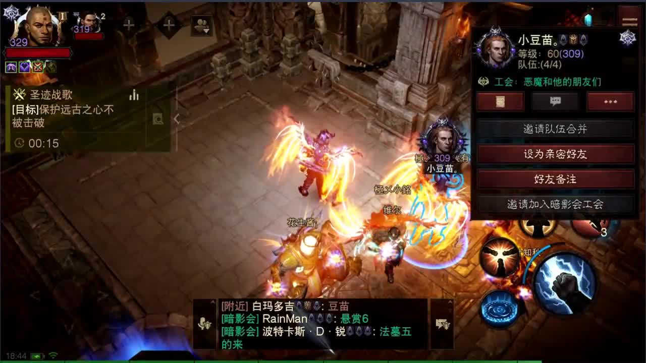 国服高氪武行者pvp进行中 第1段