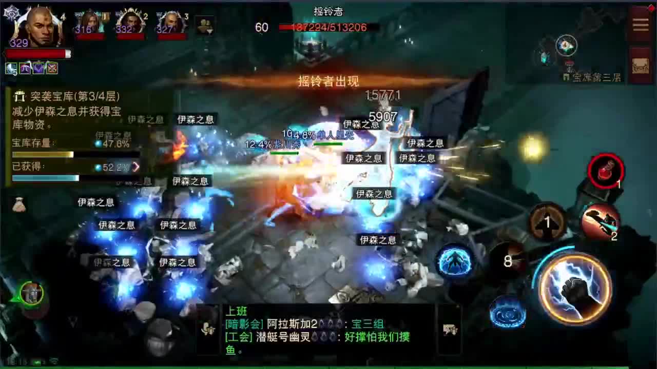 国服高氪武行者pvp进行中 第2段