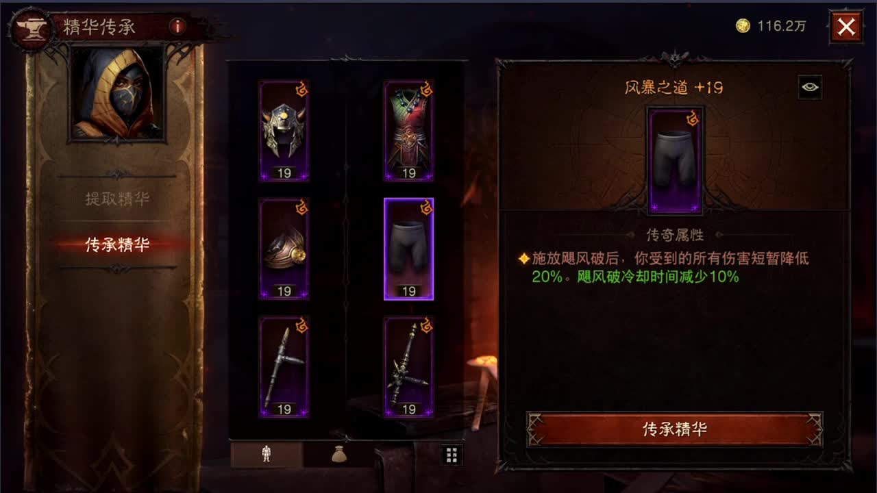 国服高氪武行者pvp进行中 第3段
