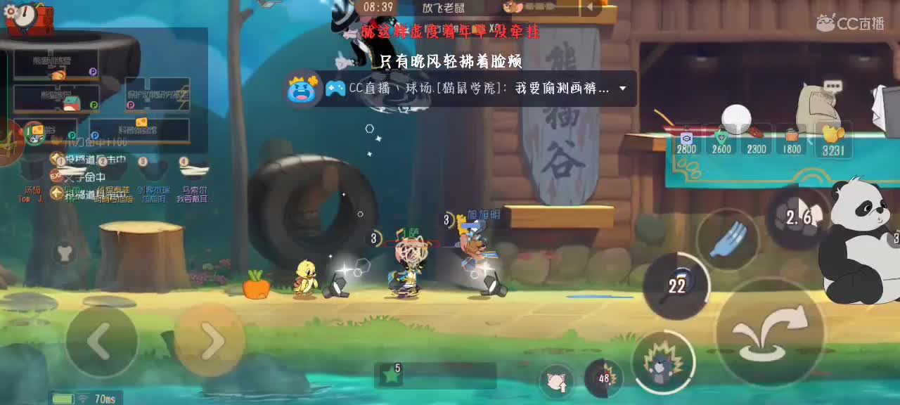 日常下饭，给个关注吧 第2段