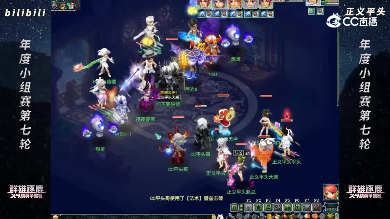 【2022群雄逐鹿】年度小组赛天元组第七轮：正义平头 VS 【CC情报站】