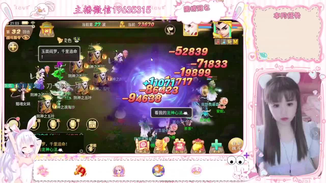 我是划水的鱼 第1段