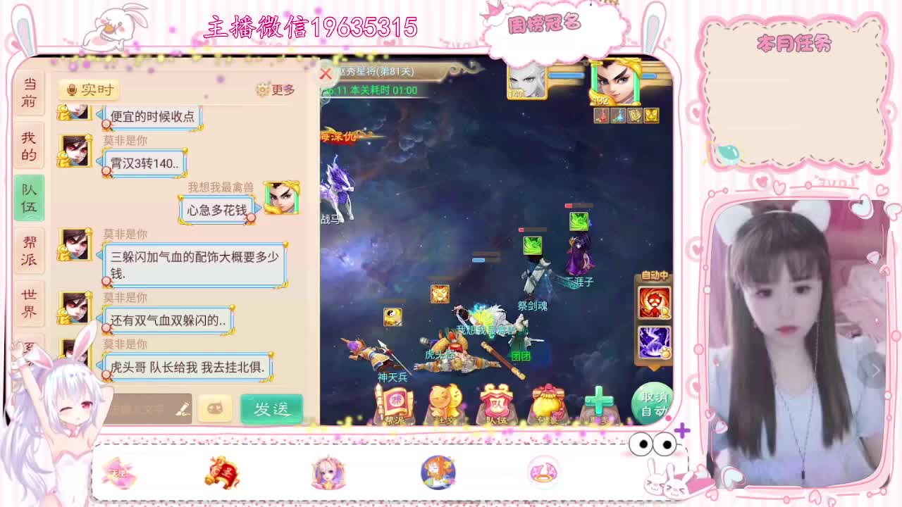 我是划水的鱼 第2段