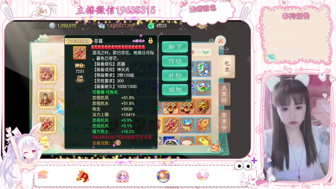 我是划水的鱼 第3段