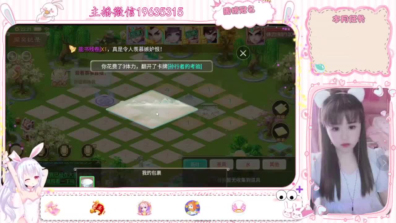 我是划水的鱼 第4段