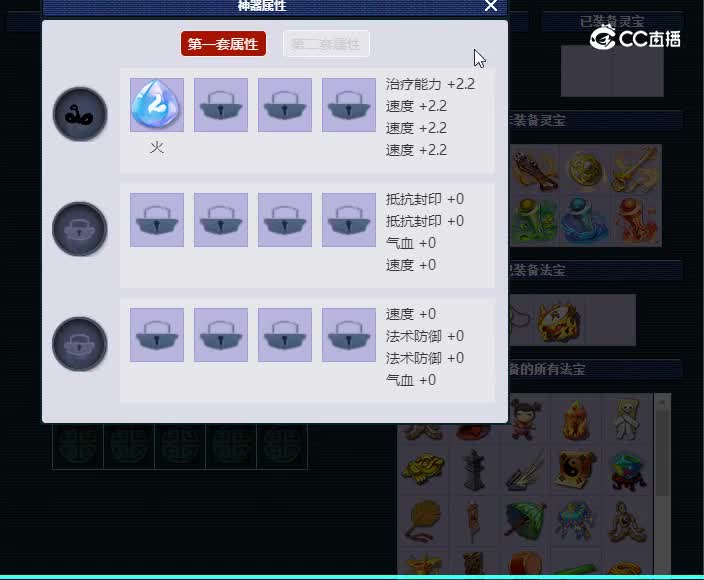 109无底