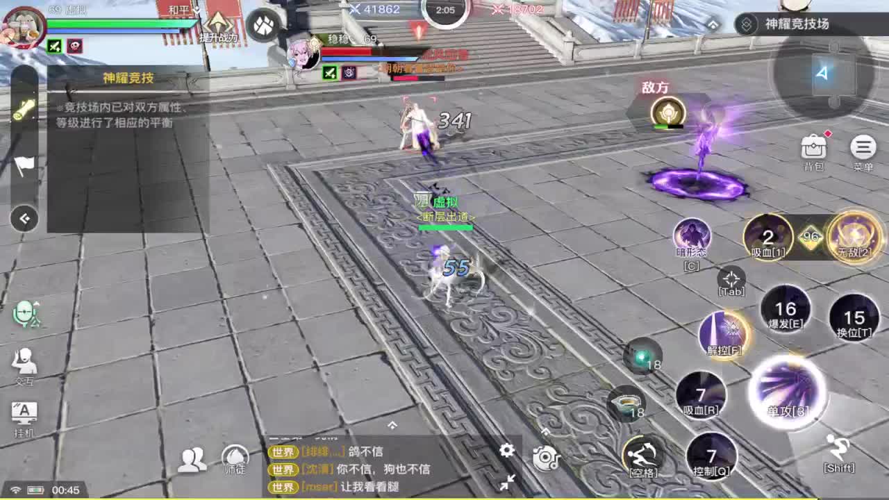 专治各种不开心 第5段