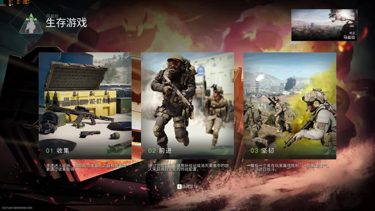 cod19 第1段
