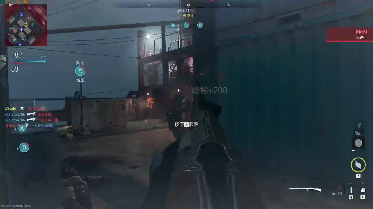 cod19 第2段