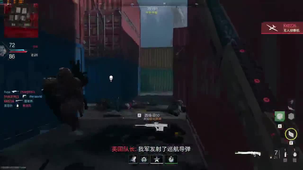 cod19 第3段