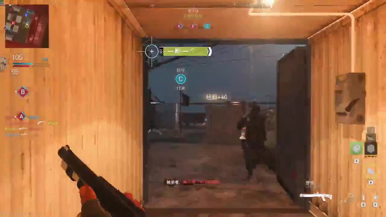 cod19 第4段