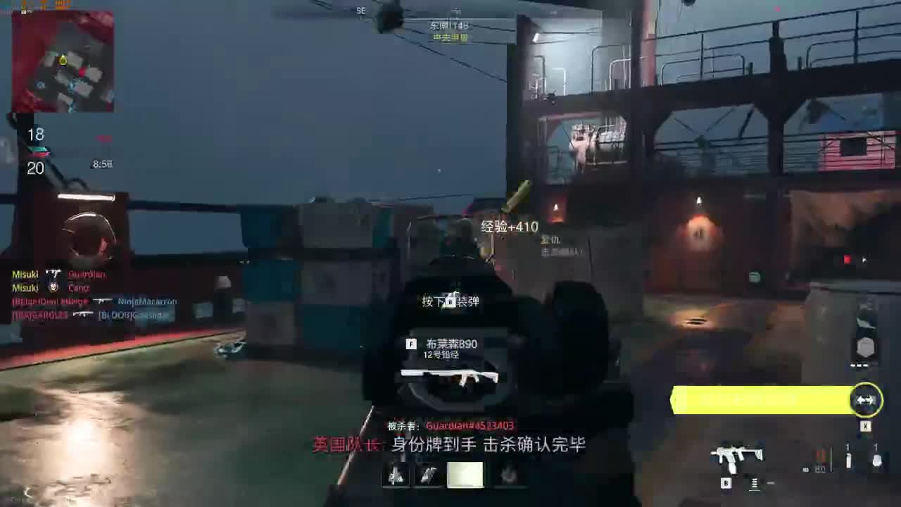 cod19 第6段