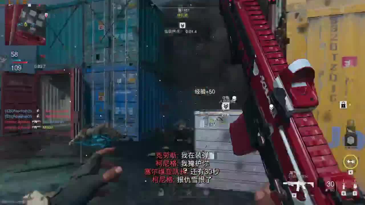 cod19 第8段
