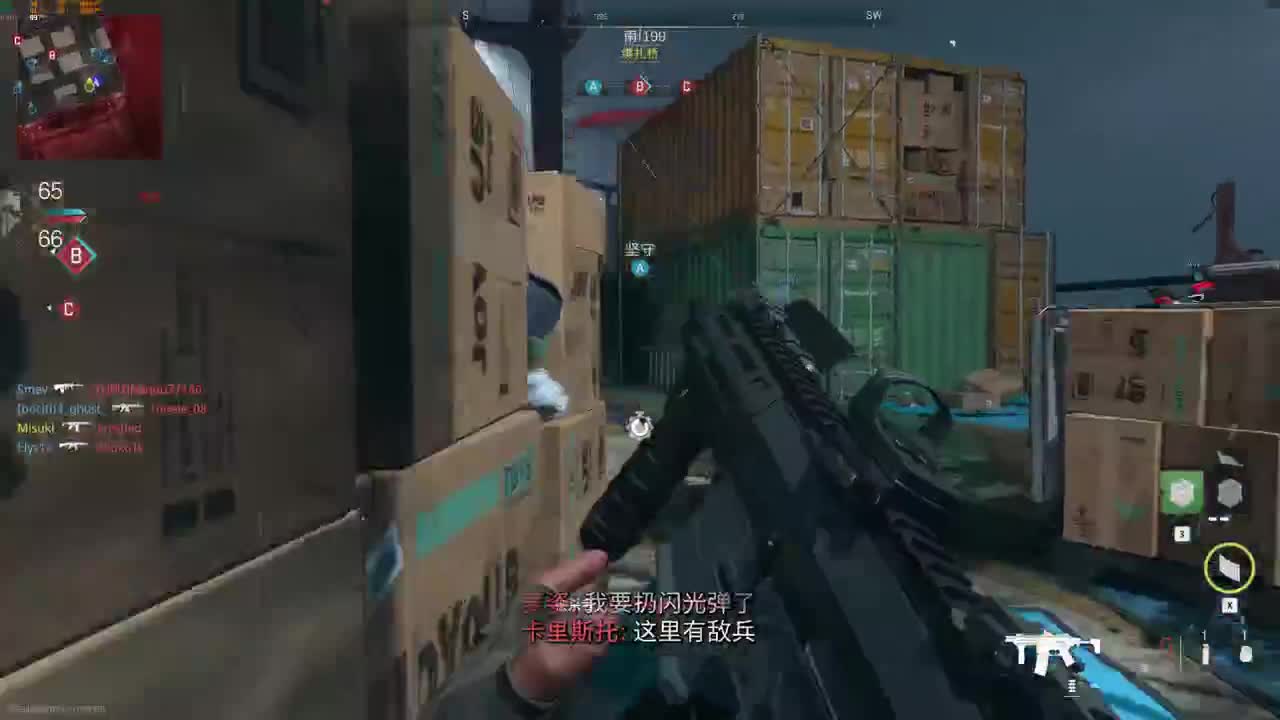 cod19 第9段