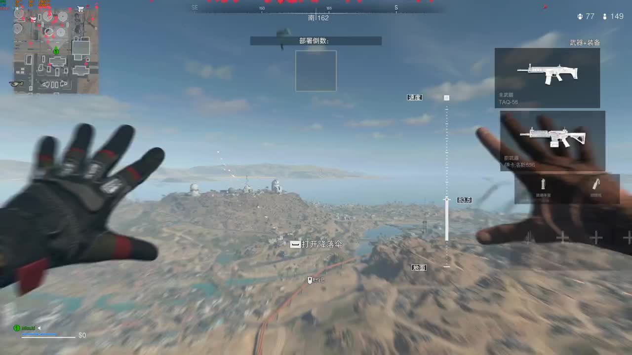 cod19 第12段
