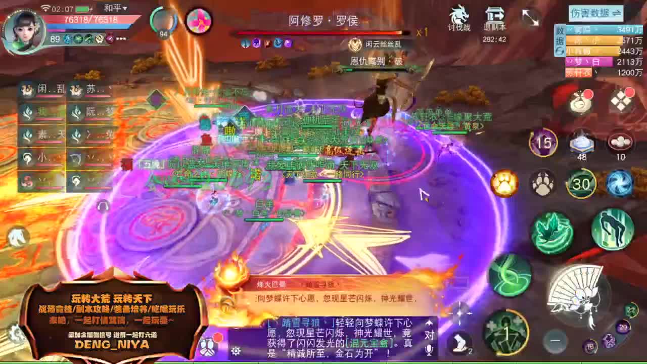 放假加播 战斗吧~ 第9段