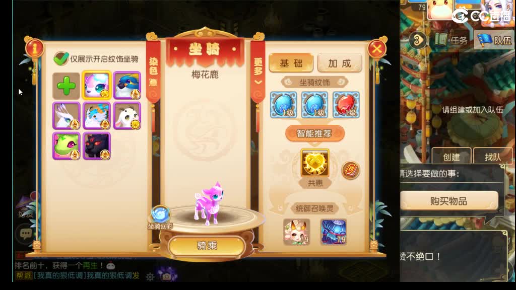 免费接蜃境第5天 第2段