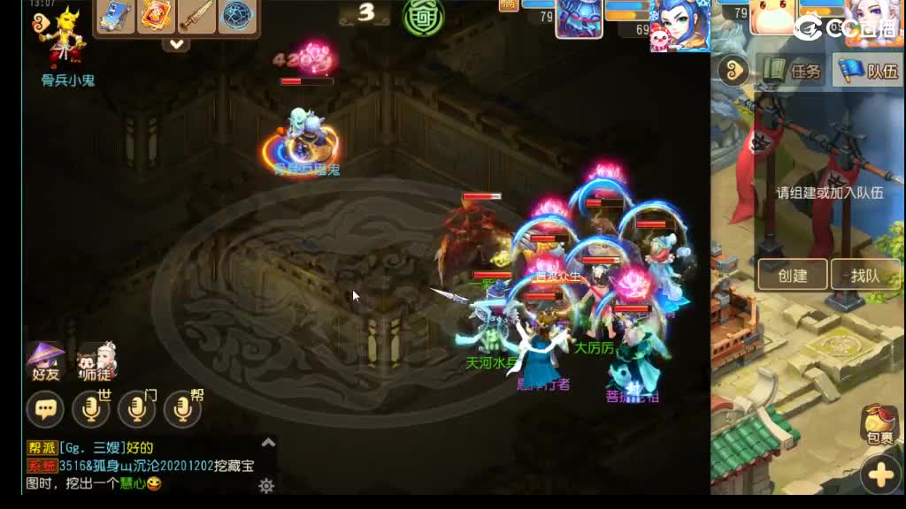 免费接蜃境第5天 第4段