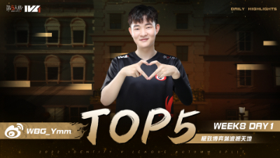【2022IVL】秋季赛常规赛 W8D1 TOP5