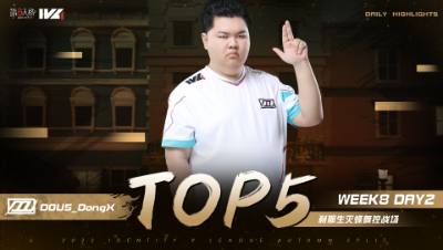 【2022IVL】秋季赛常规赛 W8D2 TOP5