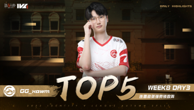 【2022IVL】秋季赛常规赛 W8D3 TOP5
