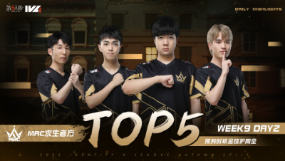 【2022IVL】秋季赛常规赛 W9D2 TOP5