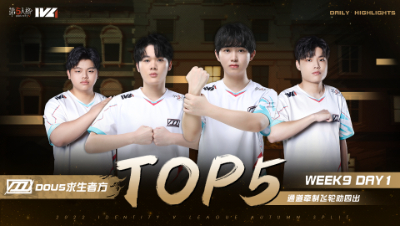 【2022IVL】秋季赛常规赛 W9D1 TOP5