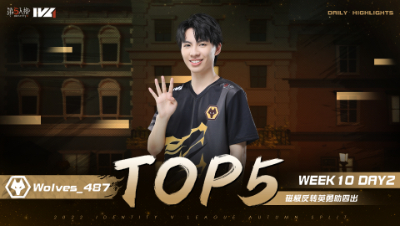【2022IVL】秋季赛常规赛 W10D2 TOP5