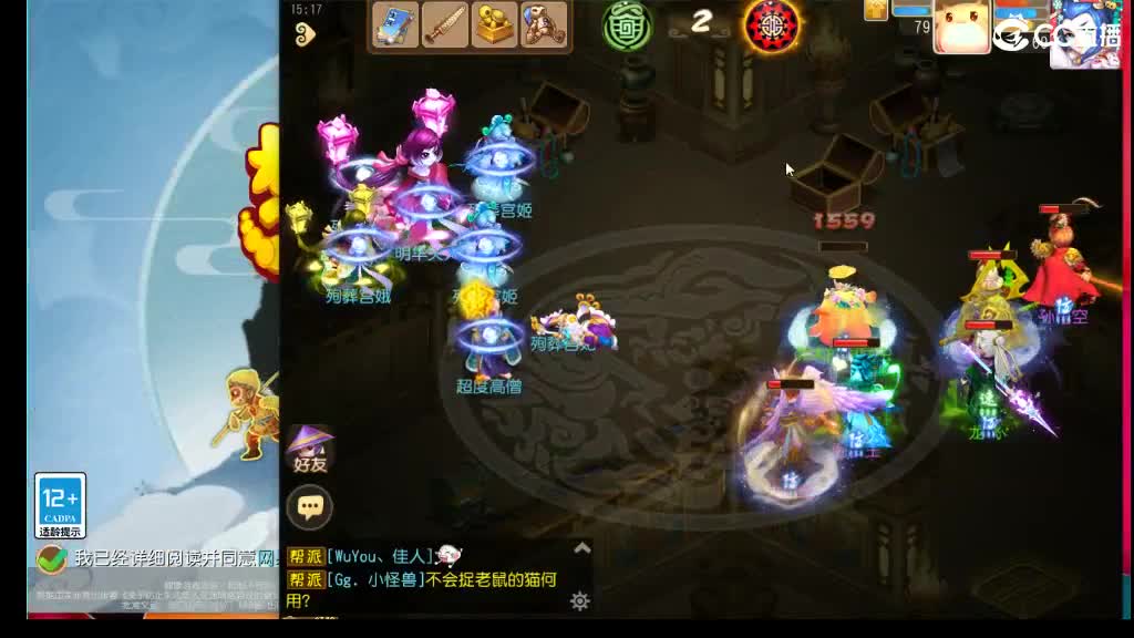 免费接蜃境第5天 第2段