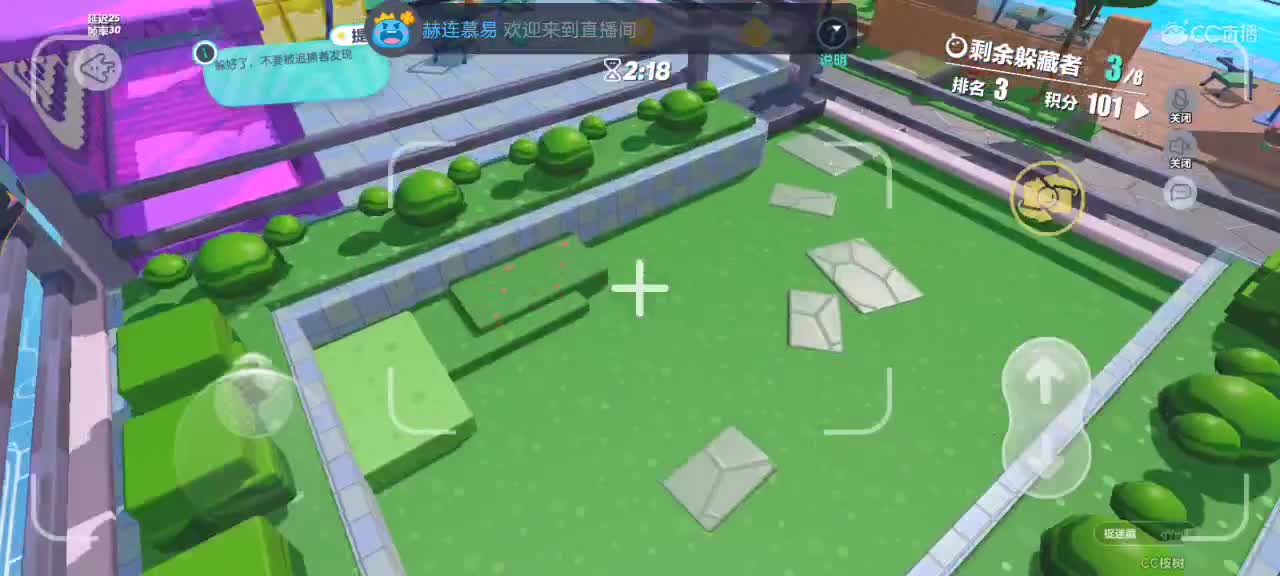 都给我一起蛋 第3段
