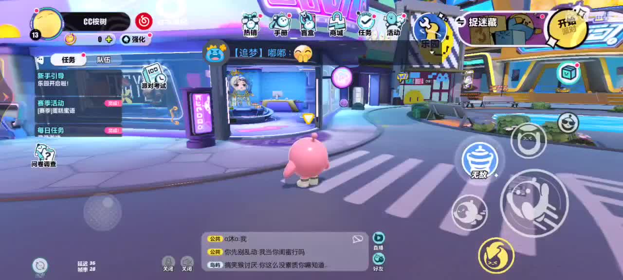 都给我一起蛋 第5段
