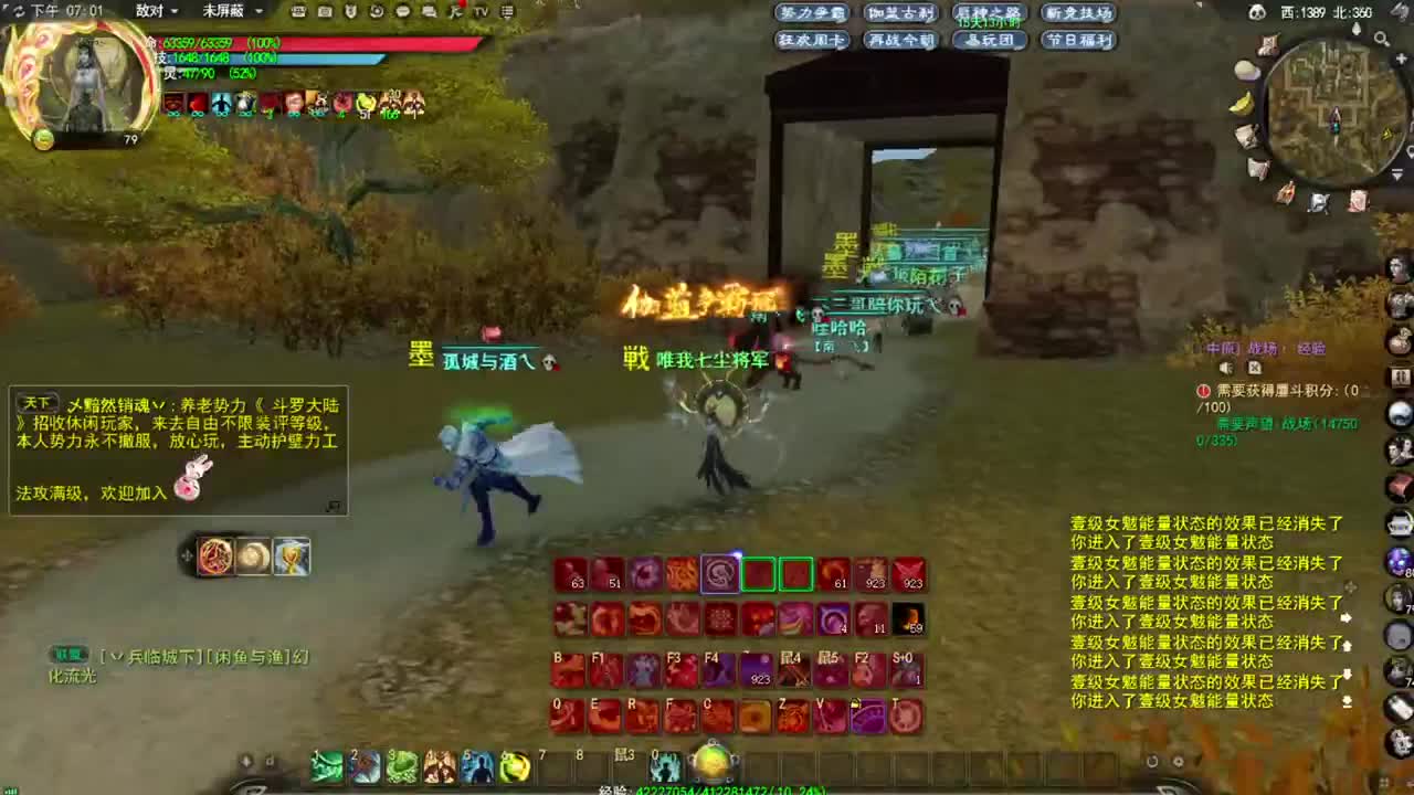 震惊长安第一龙 第1段