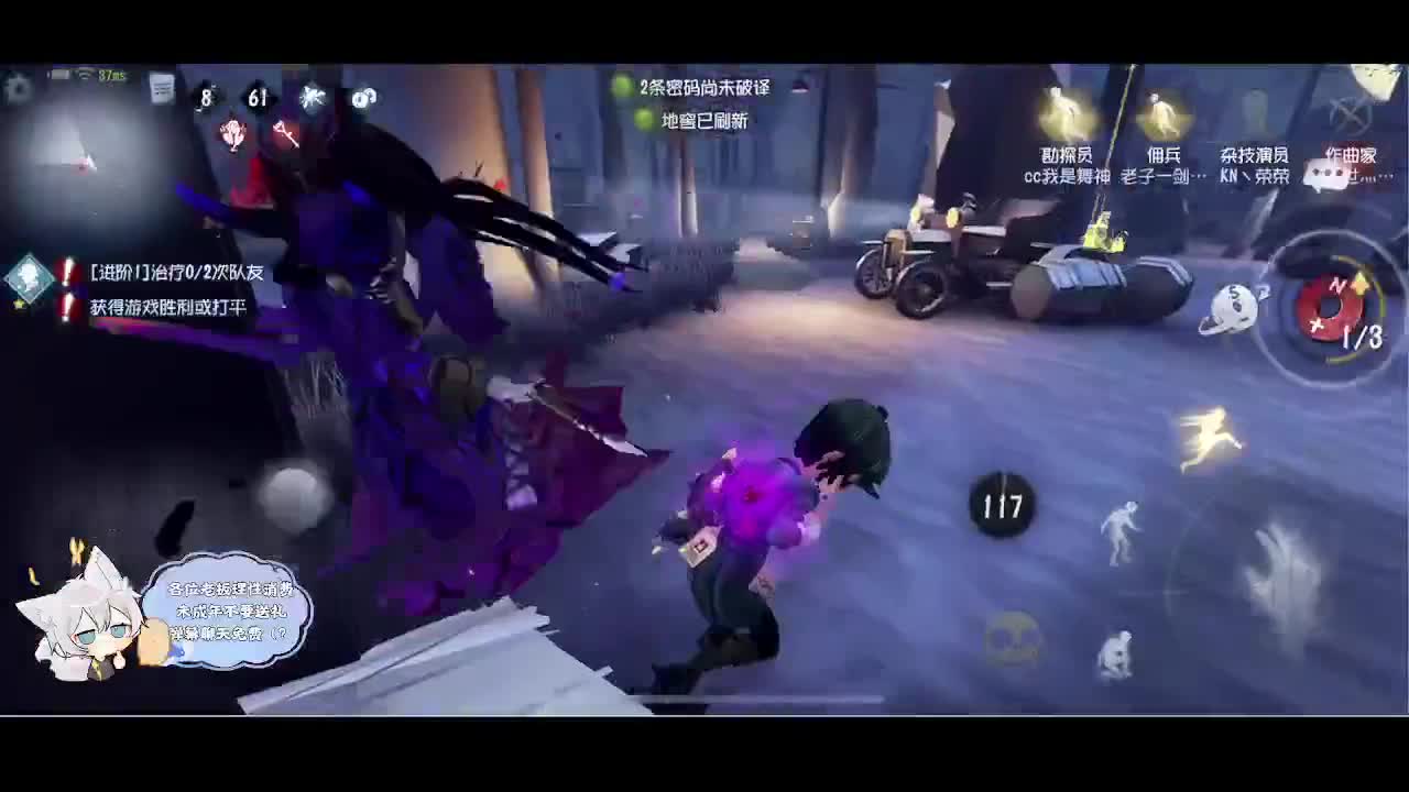 输赢是常态 第4段