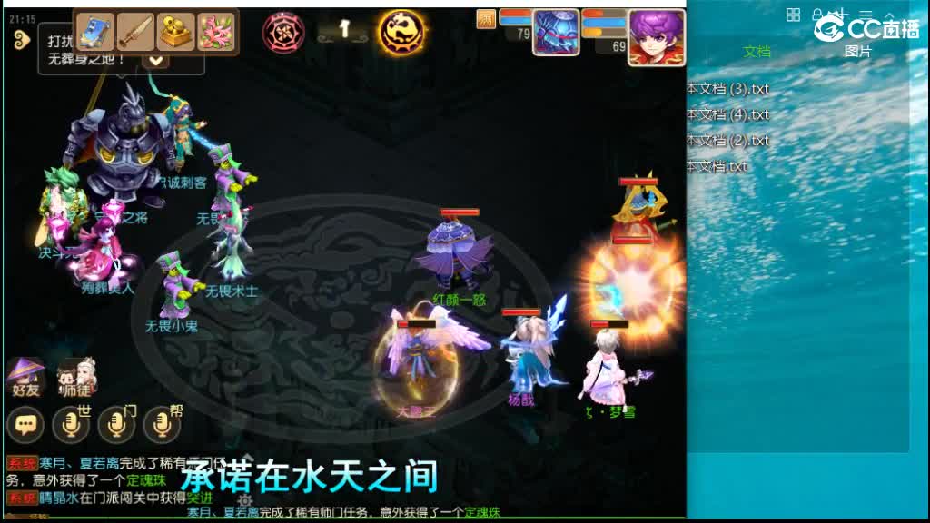 免费接九转天阶 第1段