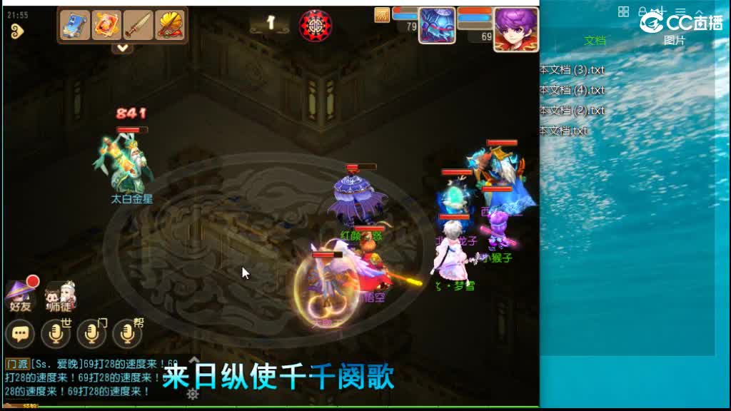 免费接九转天阶 第2段