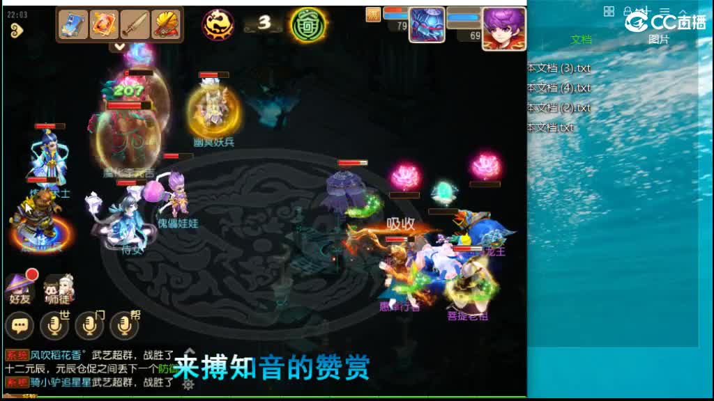 免费接九转天阶 第3段