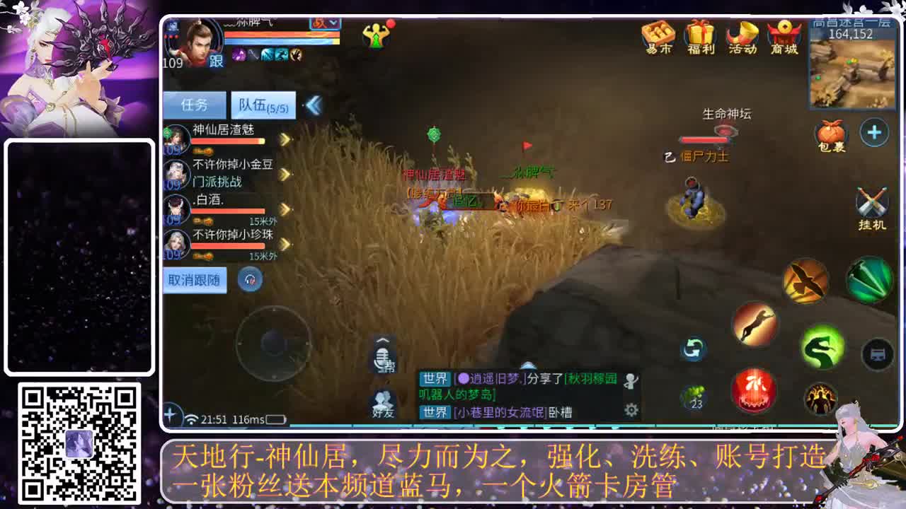 收纳孤独患者 第2段