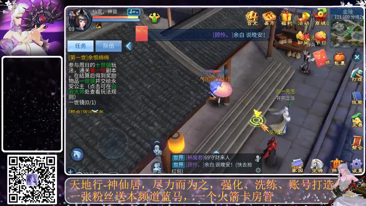 收纳孤独患者 第3段
