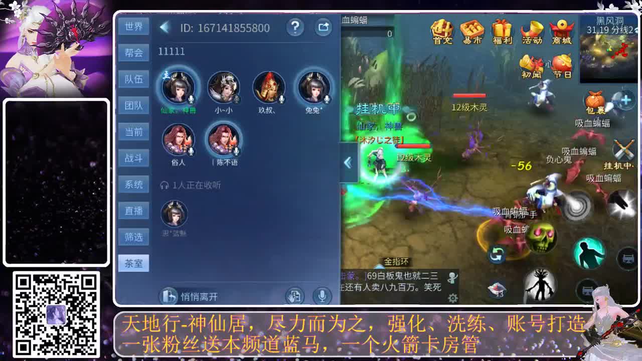 收纳孤独患者 第4段