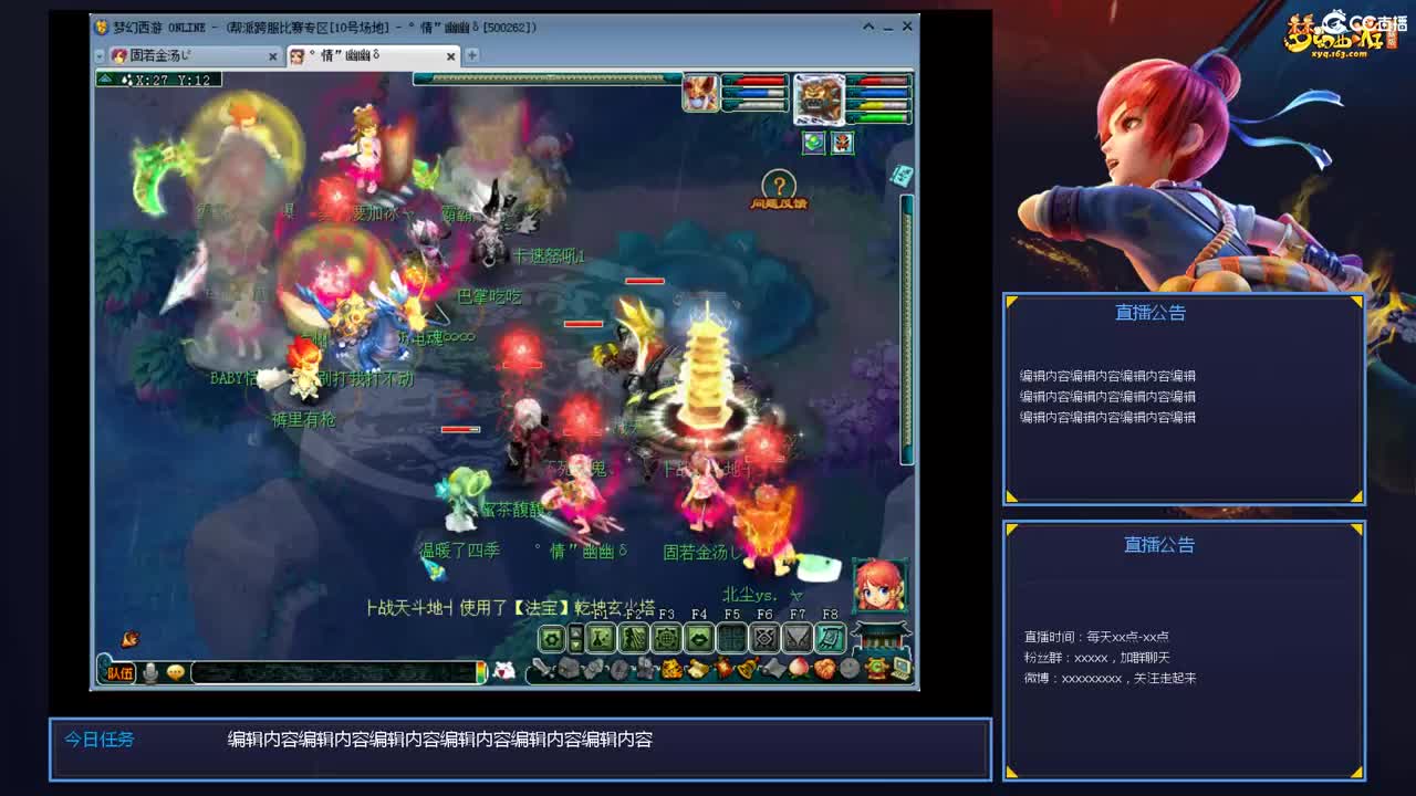 带老板群雄第一视角 第1段