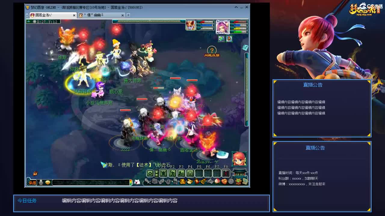 带老板群雄第一视角 第2段