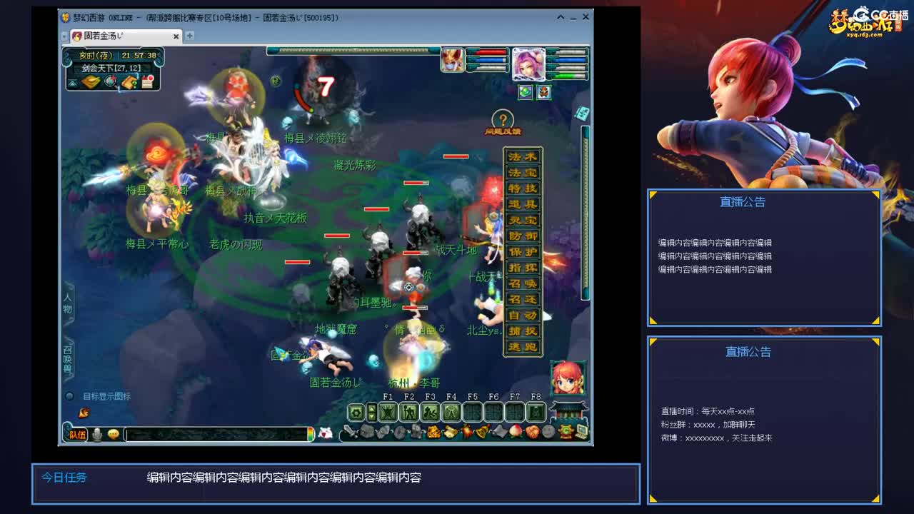 带老板群雄第一视角 第5段