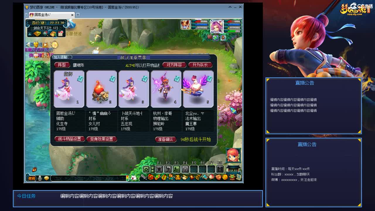 带老板群雄第一视角 第6段