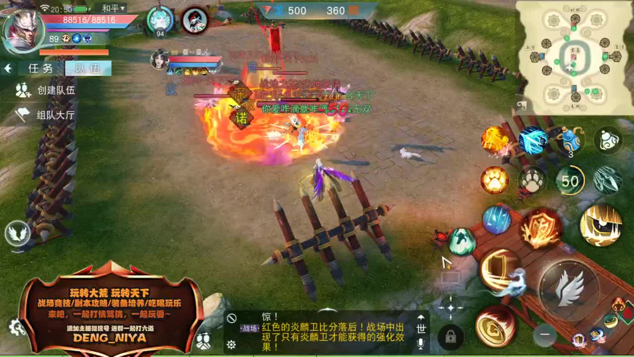放假加播 战斗吧~ 第2段