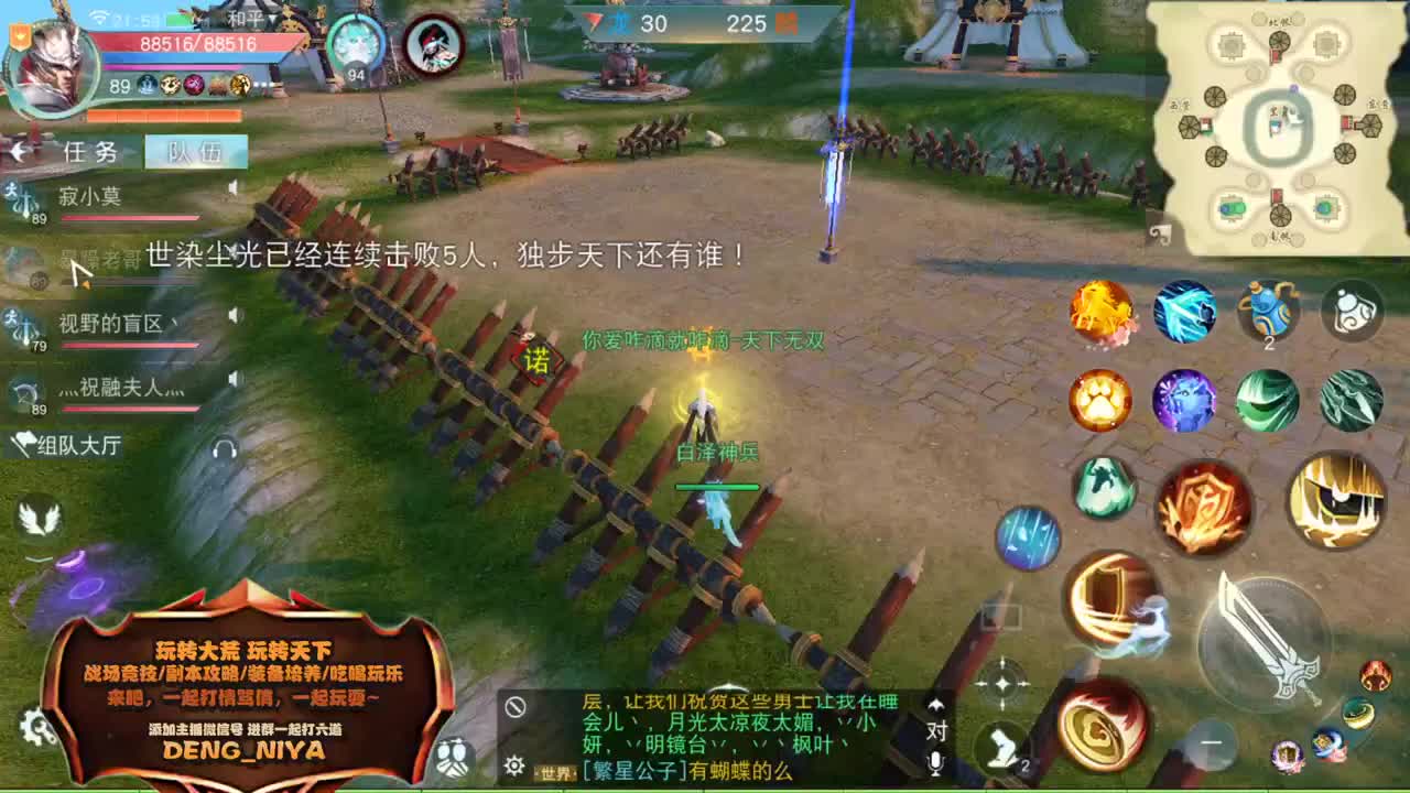放假加播 战斗吧~ 第4段