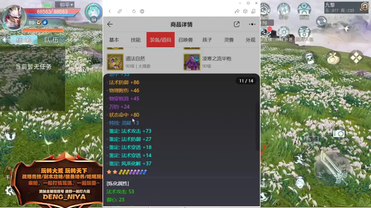 放假加播 战斗吧~ 第5段