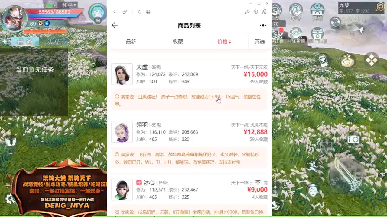 放假加播 战斗吧~ 第6段