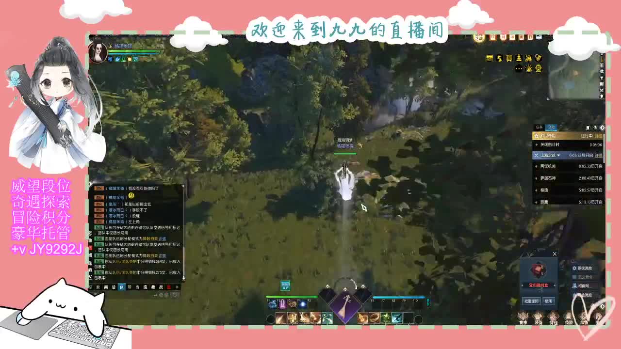 始于声音 忠于才艺 第7段