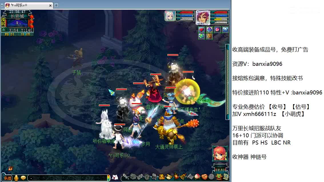 包进阶110，免费估计看号，打书炼妖！ 第2段