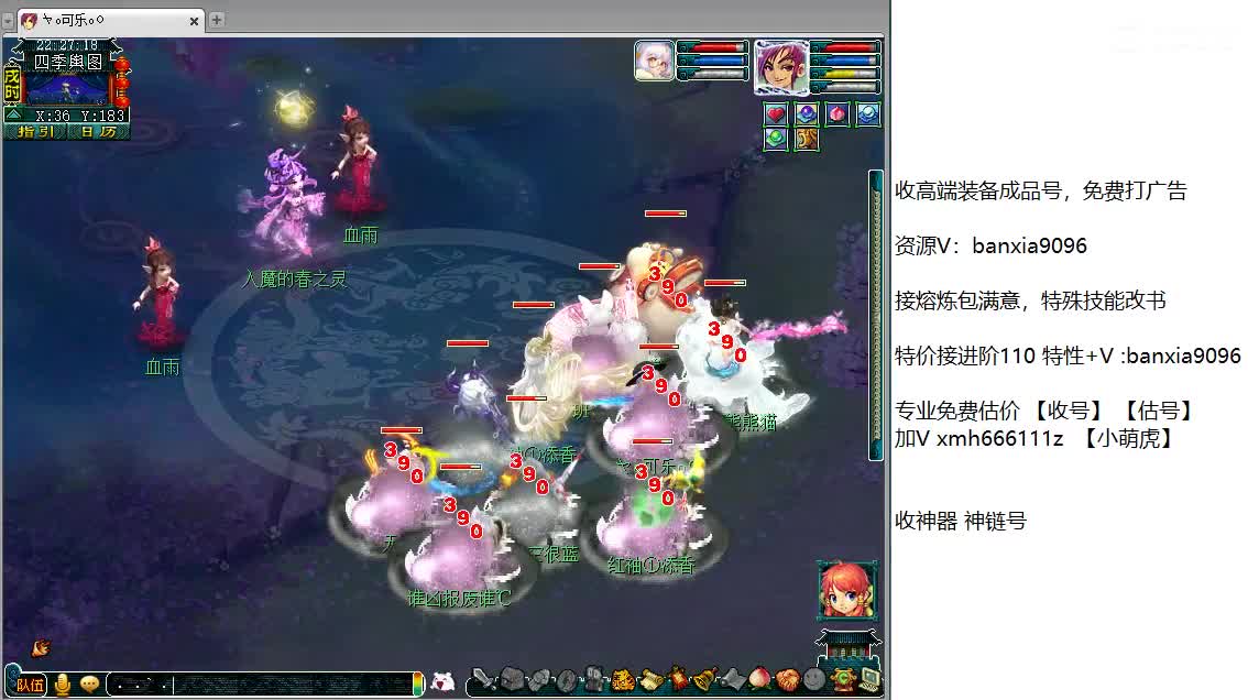 包进阶110，免费估计看号，打书炼妖！ 第3段